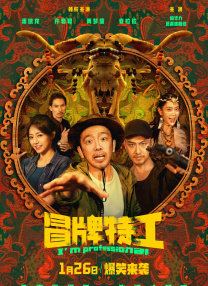 欧美亚洲综合激情在线